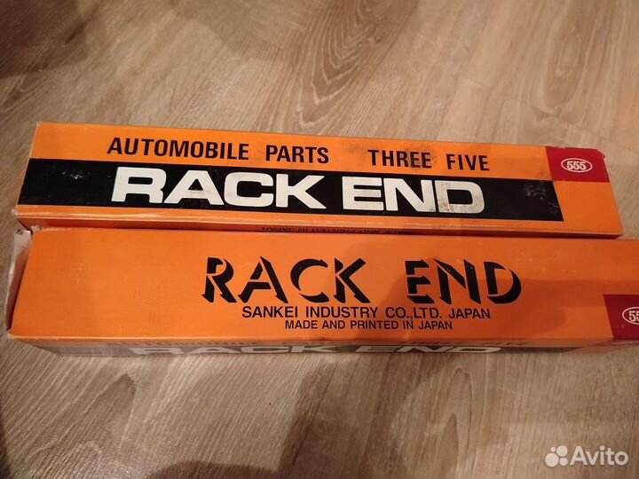 Рулевая тяга