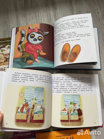 Книги для детей пакетом