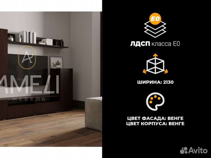 Тумба в гостиную