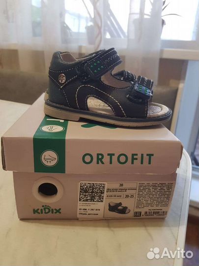 Обувь для мальчика