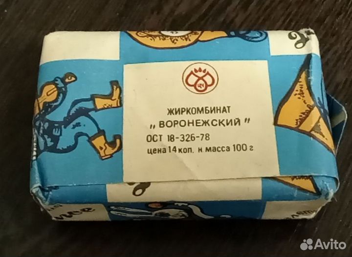 Мыло детское СССР