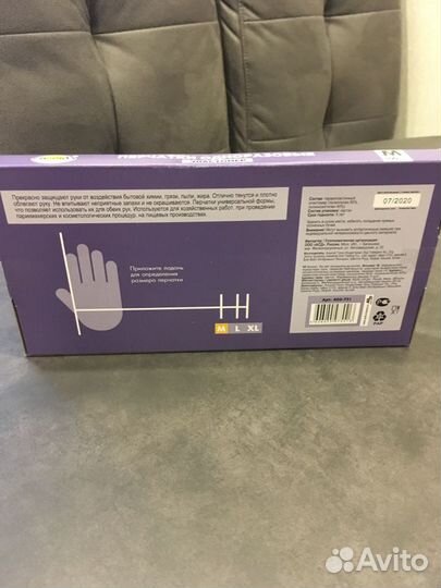 Перчатки эластомер «AviorA», упаковка