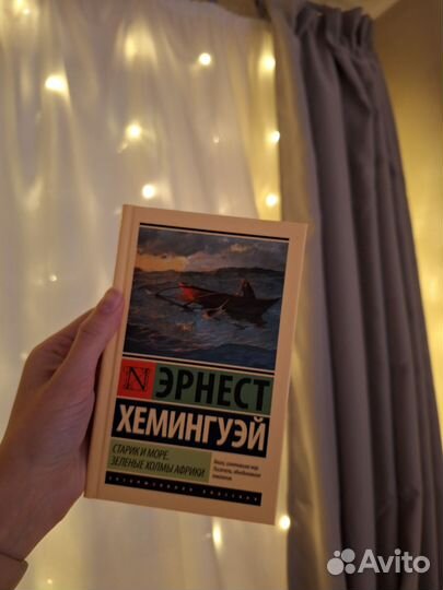 Новые книги Лондон Д., Хемингуэй Э., Маркес Г.Г