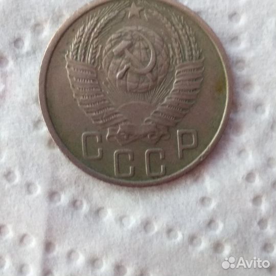 Монета 15 копеек 1956 г