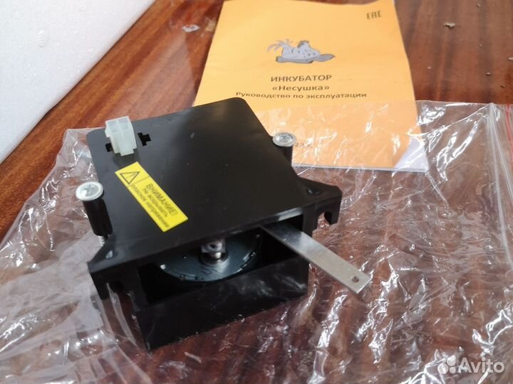 Устройство переворота инкубатор Несушка