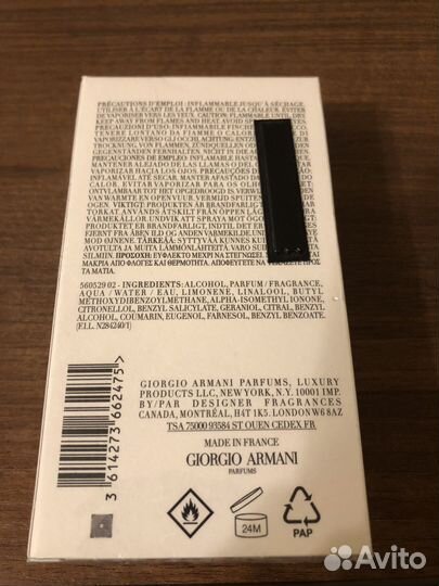 Парфюм Armani acqua di gio