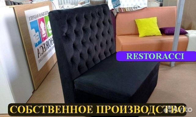 Диван от производителя / Дизайн для дома и кафе
