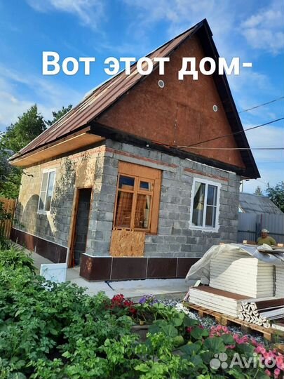 Термопанели от производителя