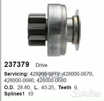 Бендикс Toyota Corolla 1.6 92-95/Carina E/Celica