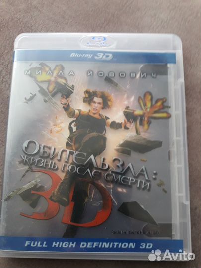 3D blu ray диски