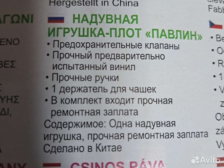 Bestway надувная игрушка-плот-попрыгун огромный