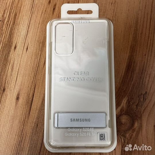 Силиконовый чехол Samsung S20 FE оригинал