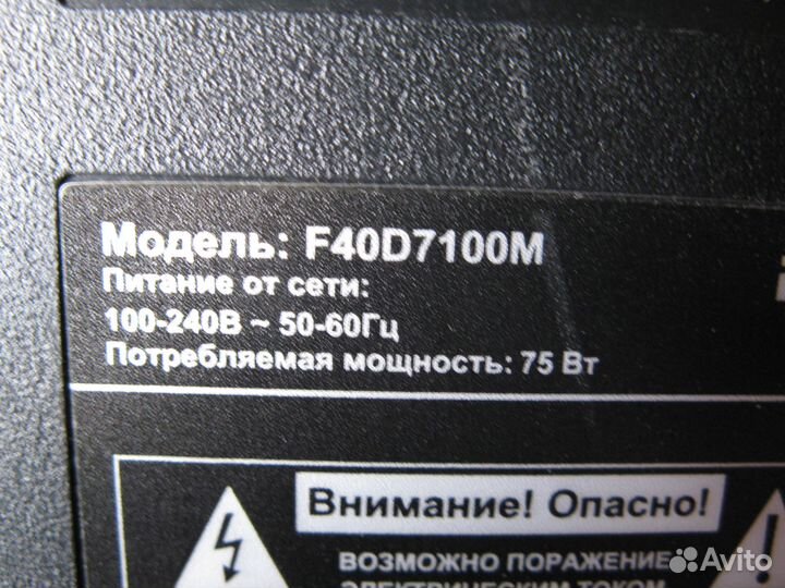 Разбор телевизор dexp F40D7100M