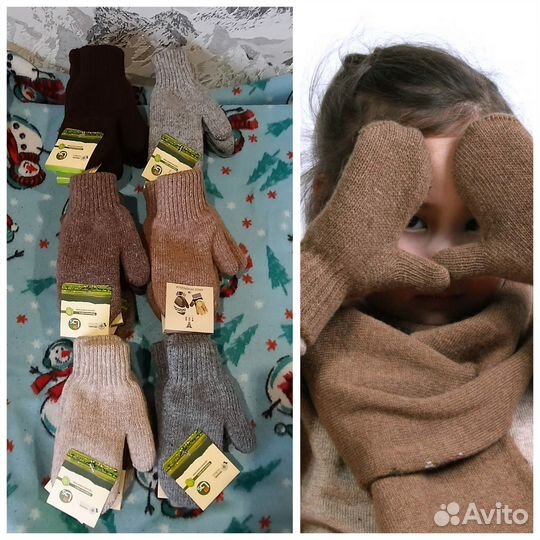 Варежки из верблюжей шерсти