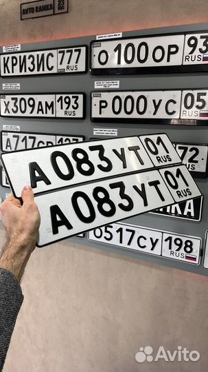 Изготовление дубликатов номерных знаков,госномера