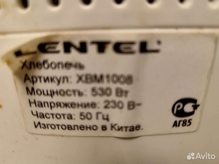 Хлебопечка