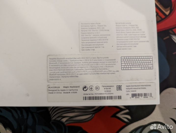 Apple magic keyboard