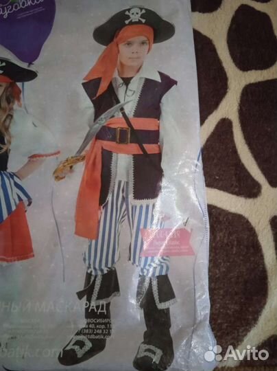 Костюм пирата для мальчика