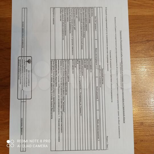 Дом 56,8 м² на участке 8,6 сот.