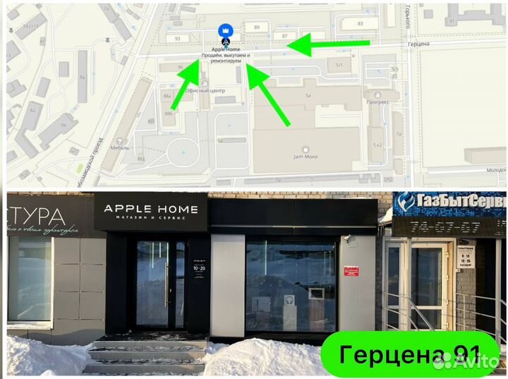 iPhone 12, 64 ГБ