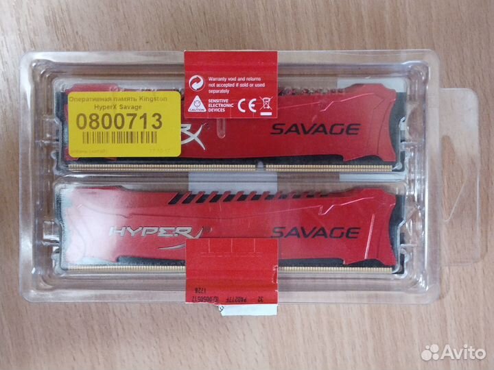 Kingston hyperx savage ddr3 8G 2400