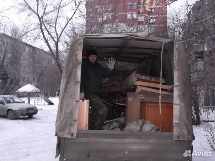 Вывоз мусора