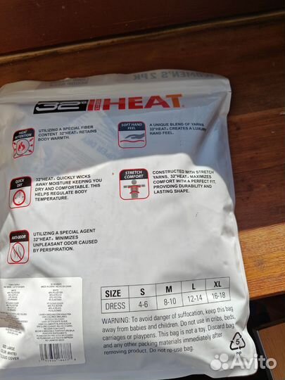 Термобелье женское