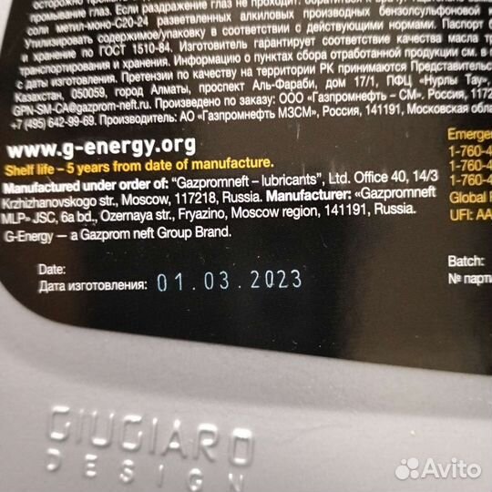 Масло 5W40 G energy Active 4литра