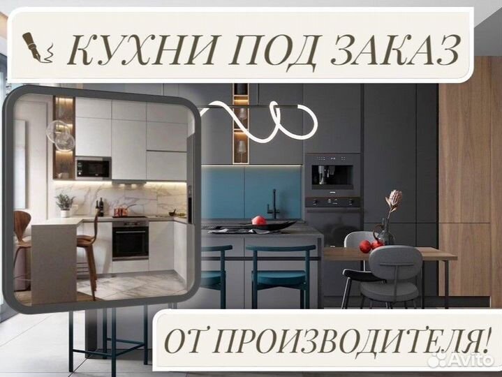 Кухня угловая с подсветкой