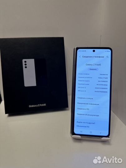 Samsung Galaxy Z Fold5, 12/256 ГБ