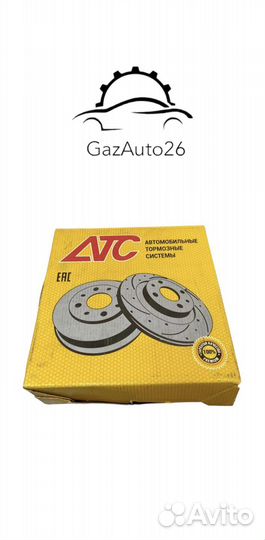 Диски тормозные передние ваз Alnas R13