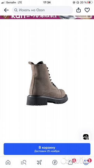 Ботинки женские зимние 41 размер новые