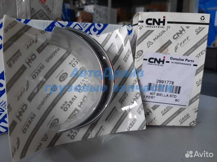 Вкладыши шатунные Ивеко Стралис Курсор 10 299778