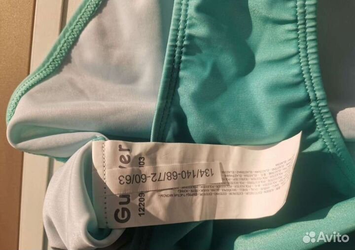 Купальник для девочки Gulliver