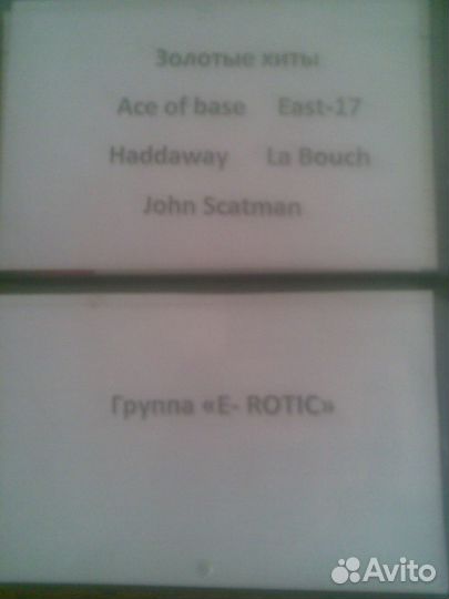 Аудиокассеты с записью