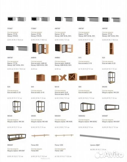 Кухня Аляска белый лёд/серый лёд