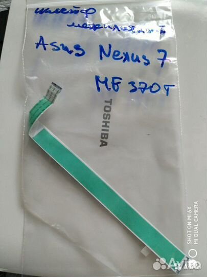 Asus Nexus 7 (ME370T,ME370TG) запчасти
