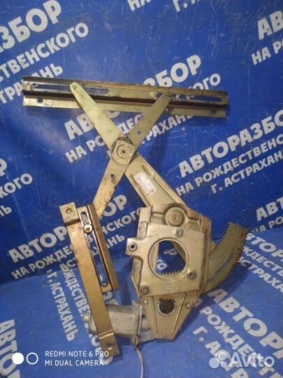 Передний правый стеклоподъемник Газ Волга 31105