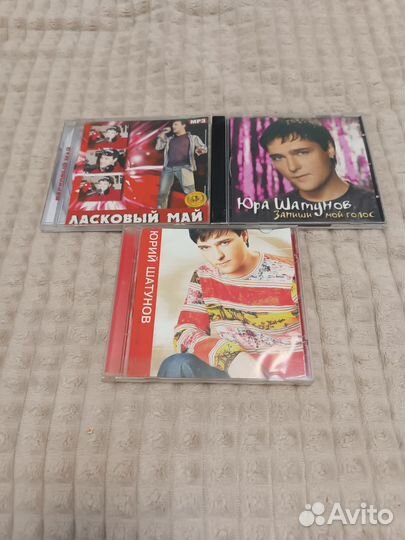 Cd диски руки вверх, Юрий Шатунов