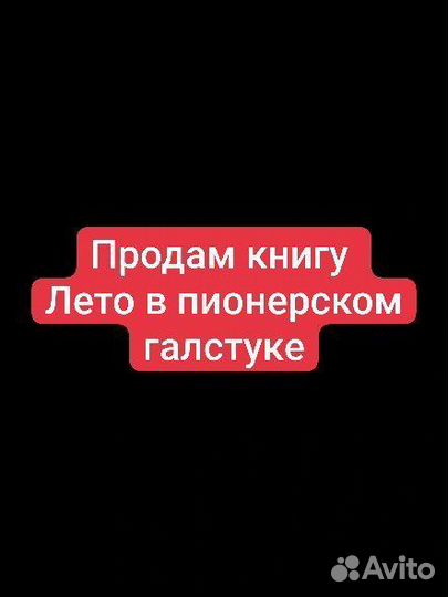 Лисья нора трилогия