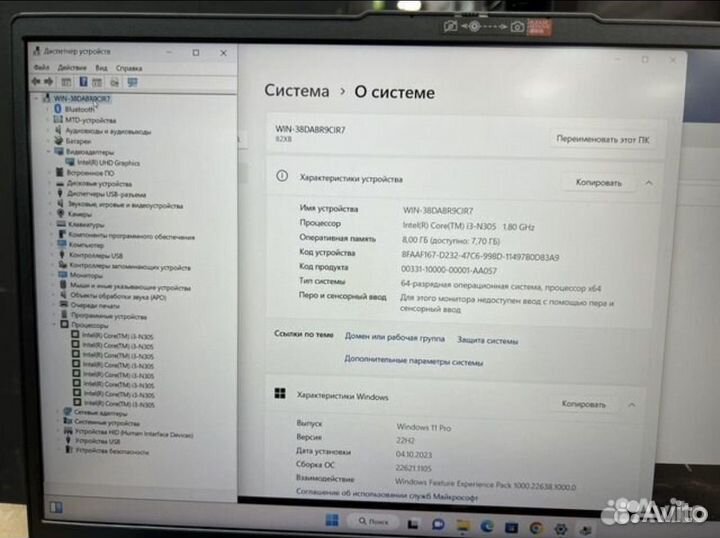 Новый ноут IPS 8 ядер 8G DDR5 SSD256g