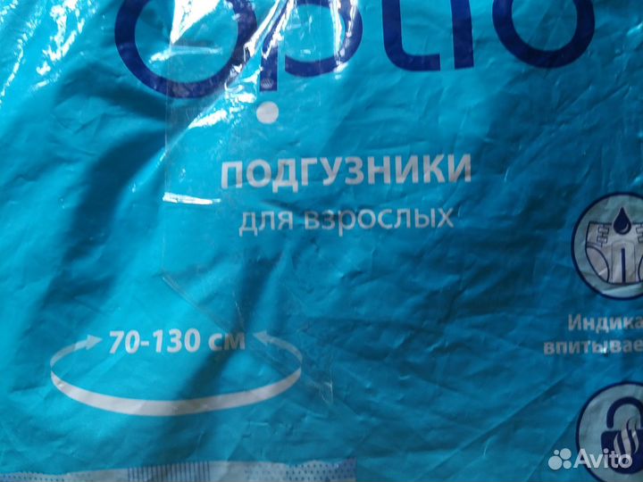 Памперсы для взрослых размер м