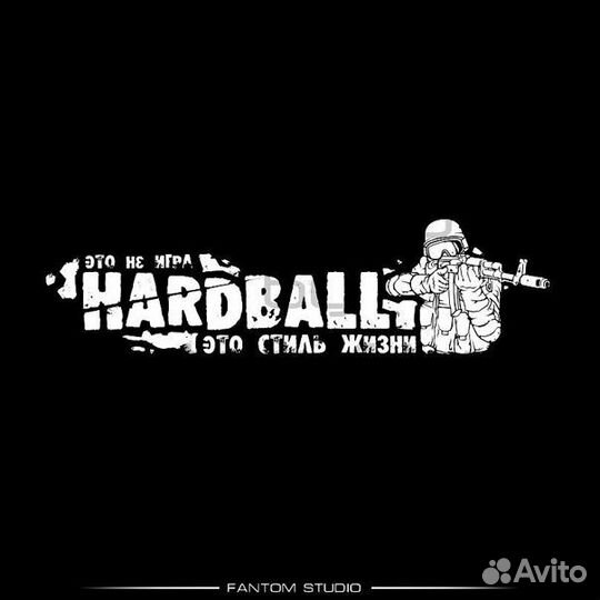 Хардболл в Омске