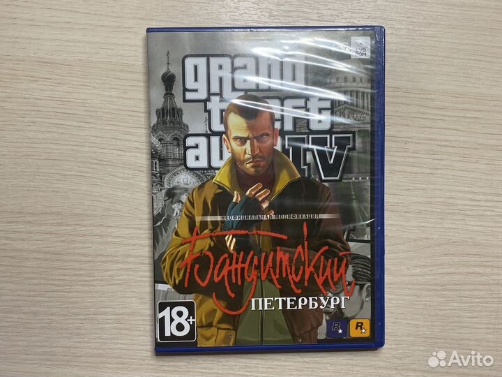 Игры для пк