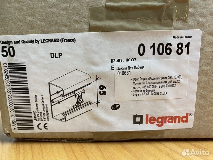Legrand 010681 Скобы для фиксации кабелей