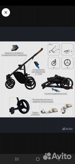 Коляска 2 в 1