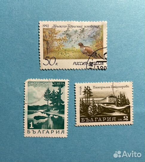 Марки гашеные