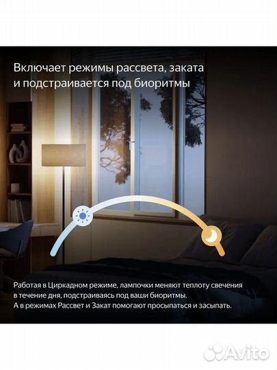 Лампа светодиодная Яндекс, Е27, RGB, 1300 Лм, Mat