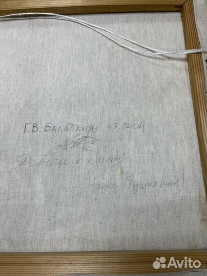 Картина маслом на холсте пейзаж