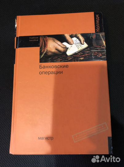 Книги по экономике